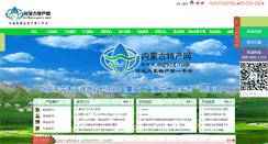 Desktop Screenshot of mgnrg.com