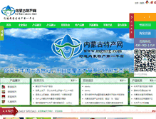 Tablet Screenshot of mgnrg.com